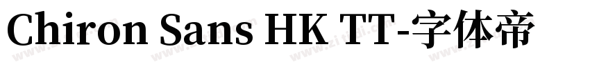 Chiron Sans HK TT字体转换